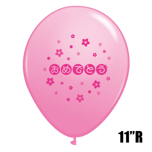 䢣QL11"RåХ롼󡡤ǤȤKIS23845