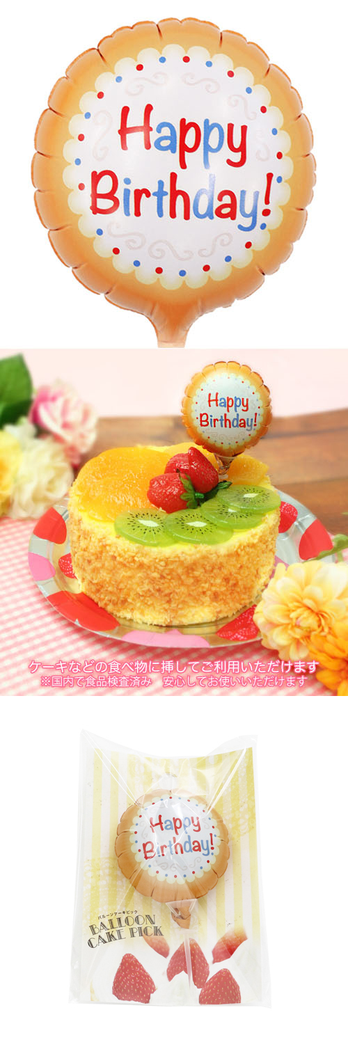 �����䢣�Х롼�󥱡����ԥå� HBD��KIS24070