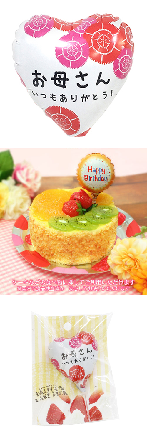 �����䢣�Х롼�󥱡����ԥå� ���줵�󤤤Ĥ⤢�꤬�Ȥ���KIS24073