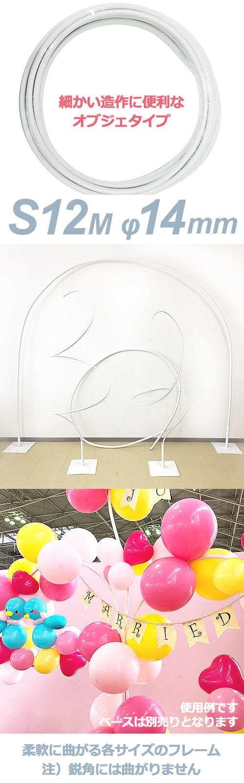 �����䢣�ޥ����������ե졼�ࡡ���ե����������롡S��12m��KIS24099