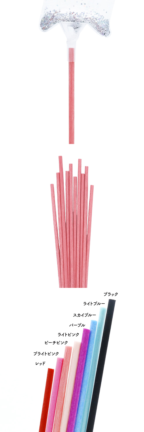 25cm���顼�ե����С����ƥ��å������åס��ԡ����ԥ� KIS25363