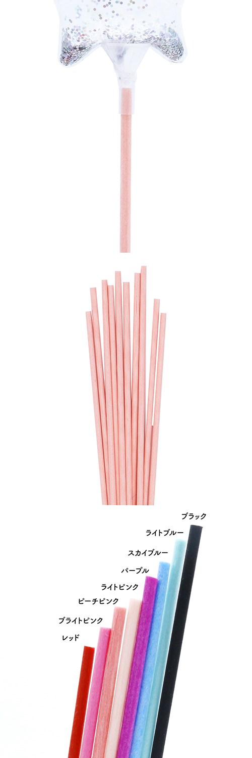 25cm���顼�ե����С����ƥ��å������åס��饤�ȥԥ� KIS25364