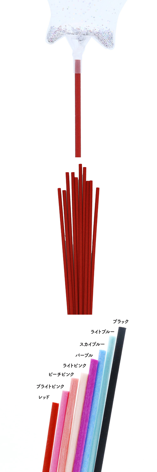 25cm���顼�ե����С����ƥ��å������åס���å� KIS25367