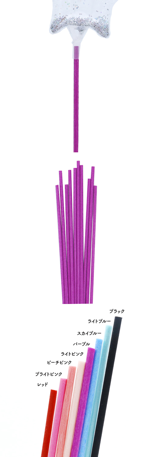 25cm���顼�ե����С����ƥ��å������åס��ѡ��ץ� KIS25368