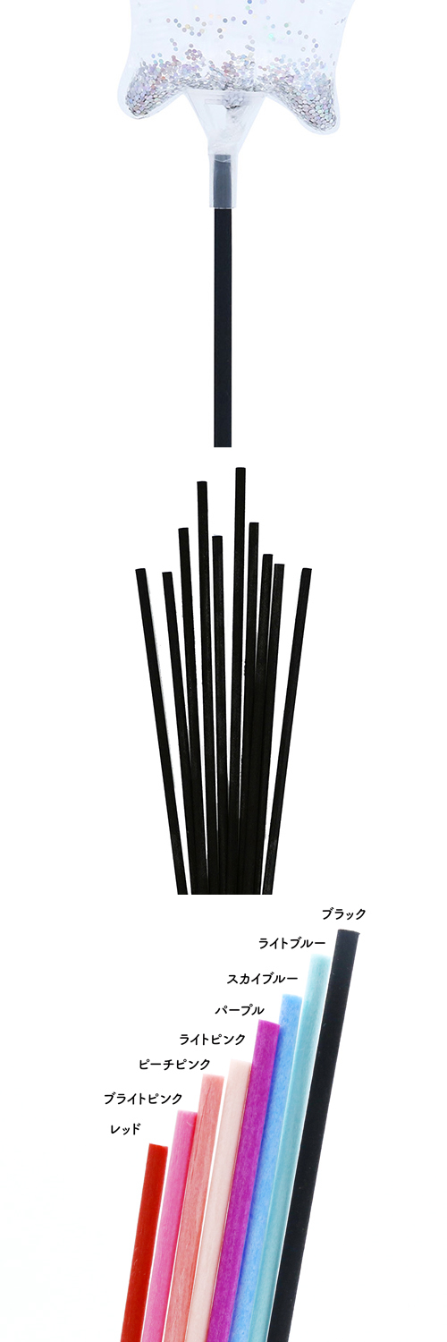 25cm���顼�ե����С����ƥ��å������åס��֥�å� KIS25369