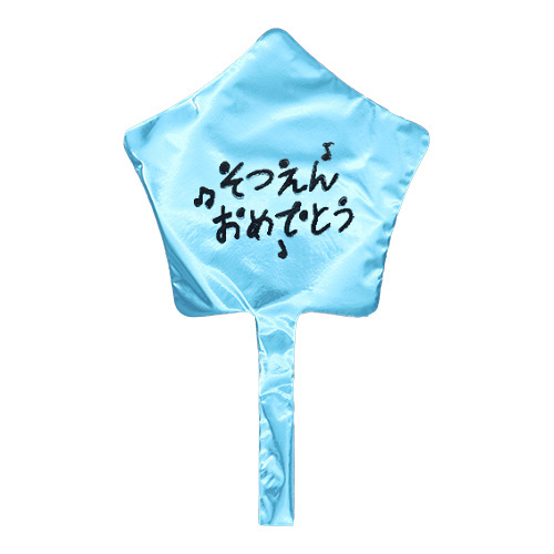 䢣߸˸¤50OFF뢣4 Х롼󥹥סĤ󤪤ǤȤ餤 KIS25385