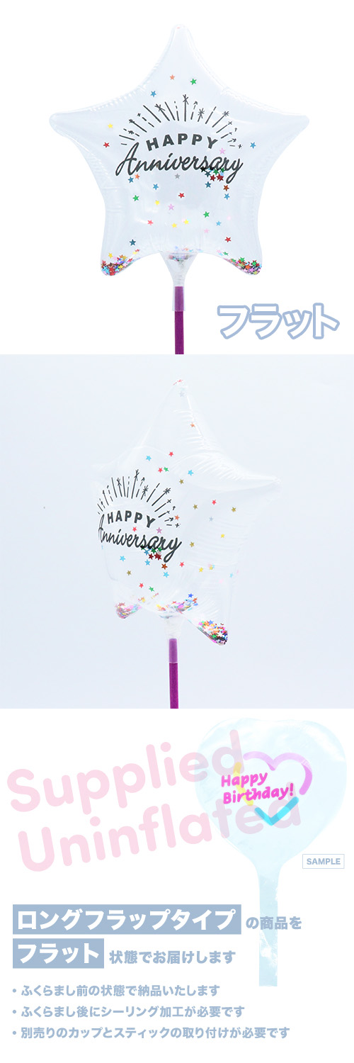 MVPƥåХ롼130mm Х롼󥹥סϥåԡ˥С꡼ KIS25446