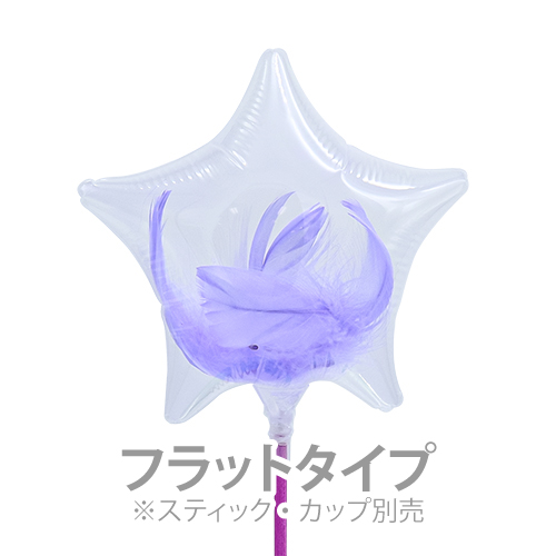 130mmӥꥢեߥƥѡץեåȥ KIS25809