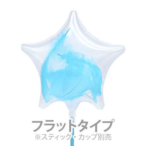 130mmӥꥢեϥԥ֥ͥ롼եåȥ KIS25811