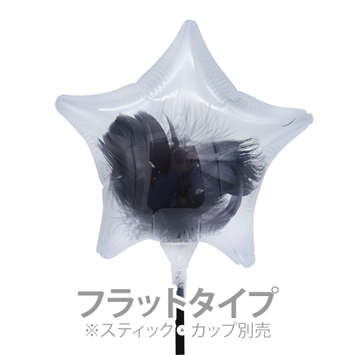 130mmӥꥢեΡ֥֥åեåȥ KIS25814