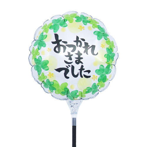 ���꡼�����ե� 115mm���Ĥ��줵�ޤǤ����ϥåԡ��������С� KIS25958