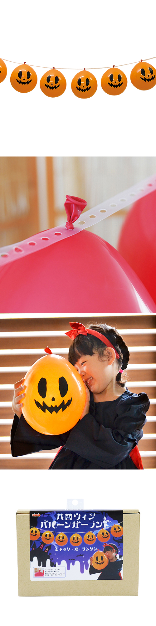 ϥХ롼󥬡 å󥿥 KIS26055