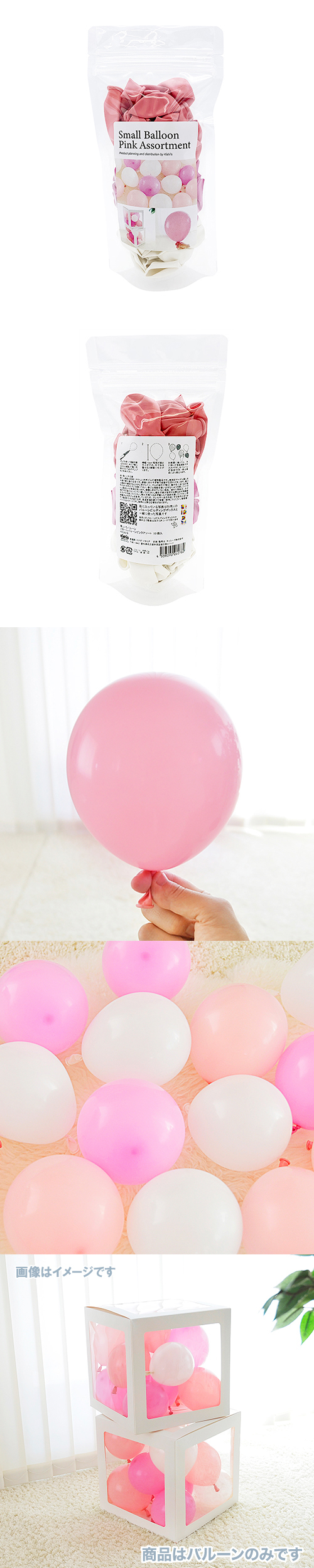 �䤷���������⡼��Х롼�󡡥ԥ󥯥������� KIS26078