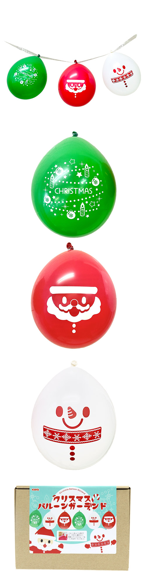 ���ꥹ�ޥ��Х롼�󥬡����� KIS26104