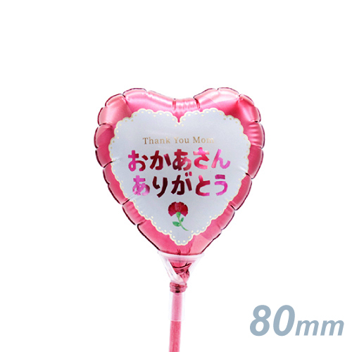 ꡼ե80mmϡȡ󤢤꤬Ȥ졼 KIS26156