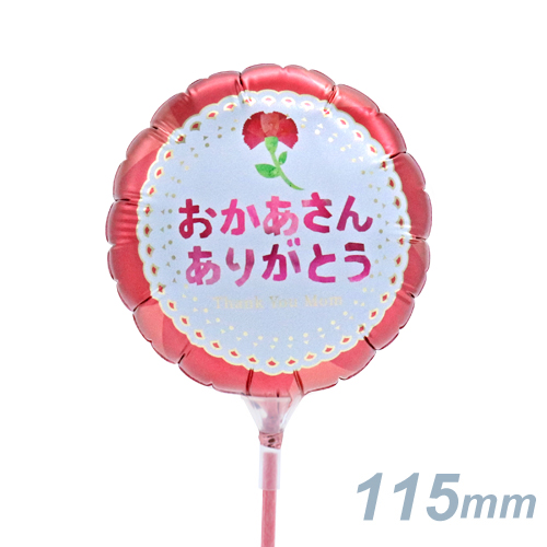 䢣꡼ե115mm 󤢤꤬Ȥ졼 KIS26157