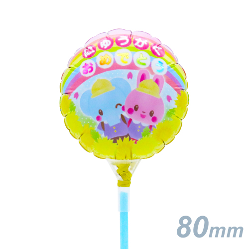 ߸˸¤50OFF뢣꡼ե80mmˤ夦ǤȤ  KIS26244