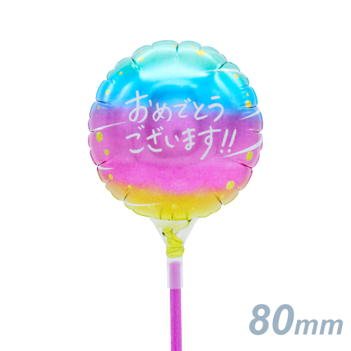 ߸˸¤50OFF뢣꡼ե80mmǤȤޤ쥤ܡ֥쥫顼 KIS26245