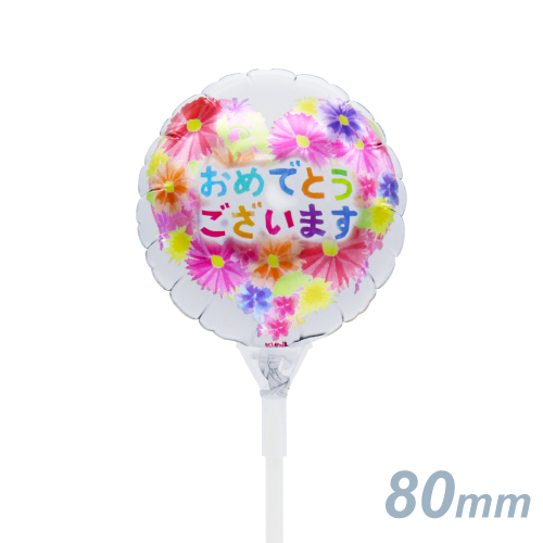 ߸˸¤50OFF뢣꡼ե80mm ǤȤޤ֥åϡȡ KIS26246