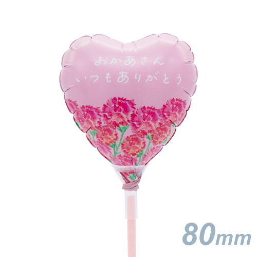 ꡼ե80mm 󤤤Ĥ⤢꤬Ȥ֥롼ߥ󥰥͡ KIS26250