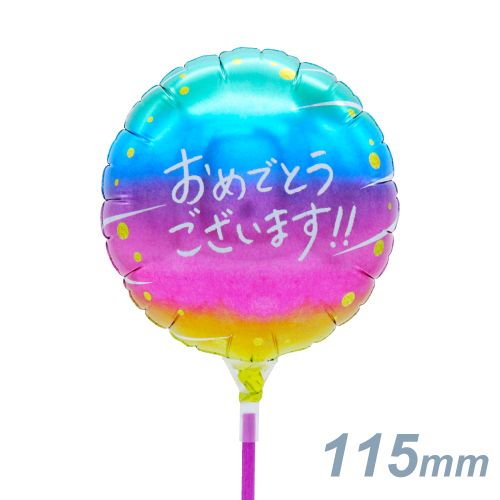 ꡼ե115mm ǤȤޤ쥤ܡ֥쥫顼 KIS26251