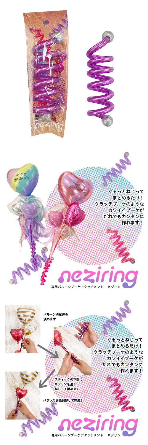 Neziring ͥ󡡥ѡץ KIS26375