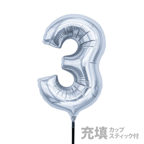 Х롼S 20cmС 3 Ŷ KIS26528