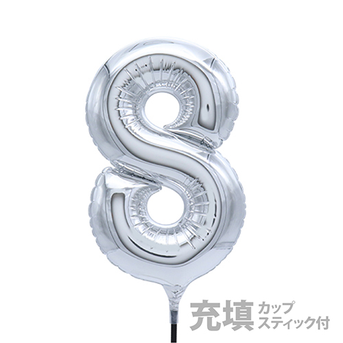 Х롼S 20cmС 8 Ŷ KIS26533