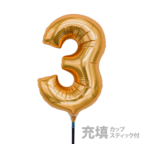 Х롼S 20cm 3 Ŷ KIS26538