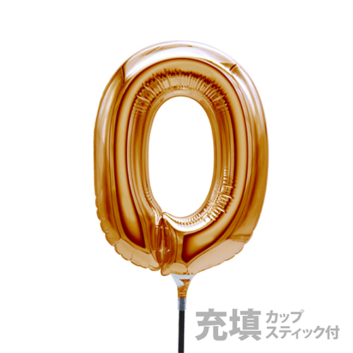 Х롼S 20cm 0 Ŷ KIS26545