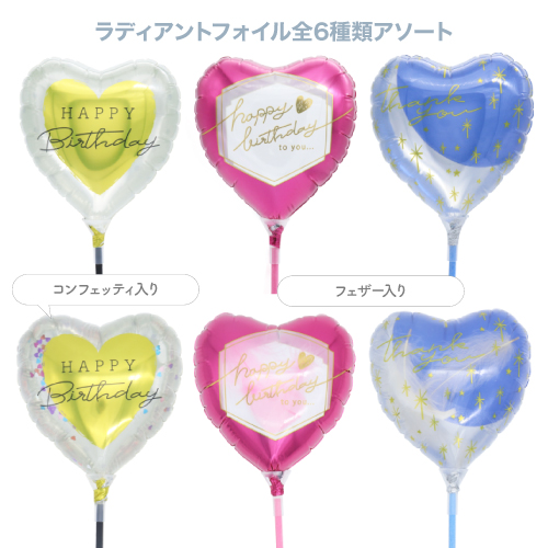 䢣 115mmǥȥեॢȥѥå6 KIS26614