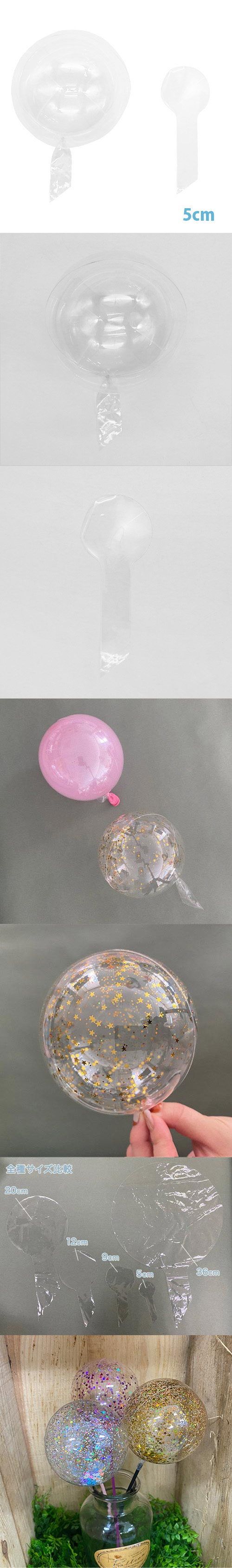 ꥢեХ롼 5cm TPU05 KIS26671