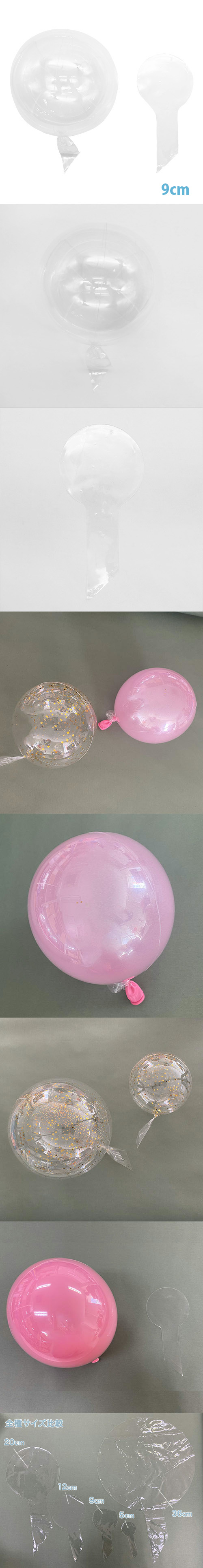 ꥢեХ롼 9cm TPU09 KIS26672