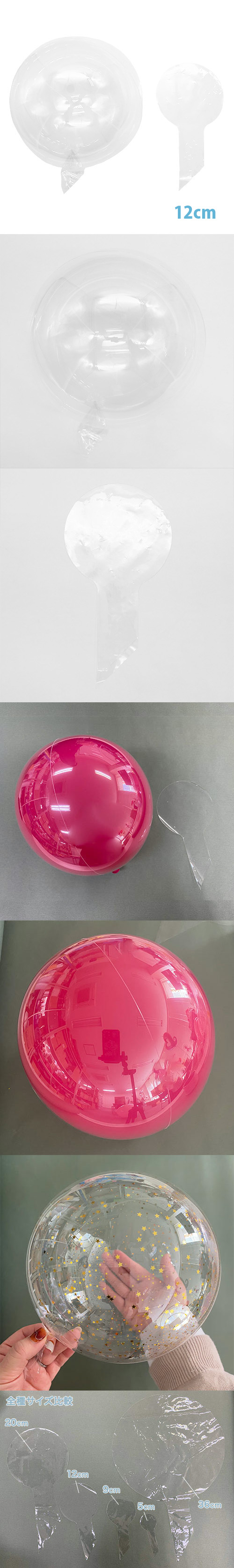 ꥢեХ롼 12cm TPU12 KIS26673