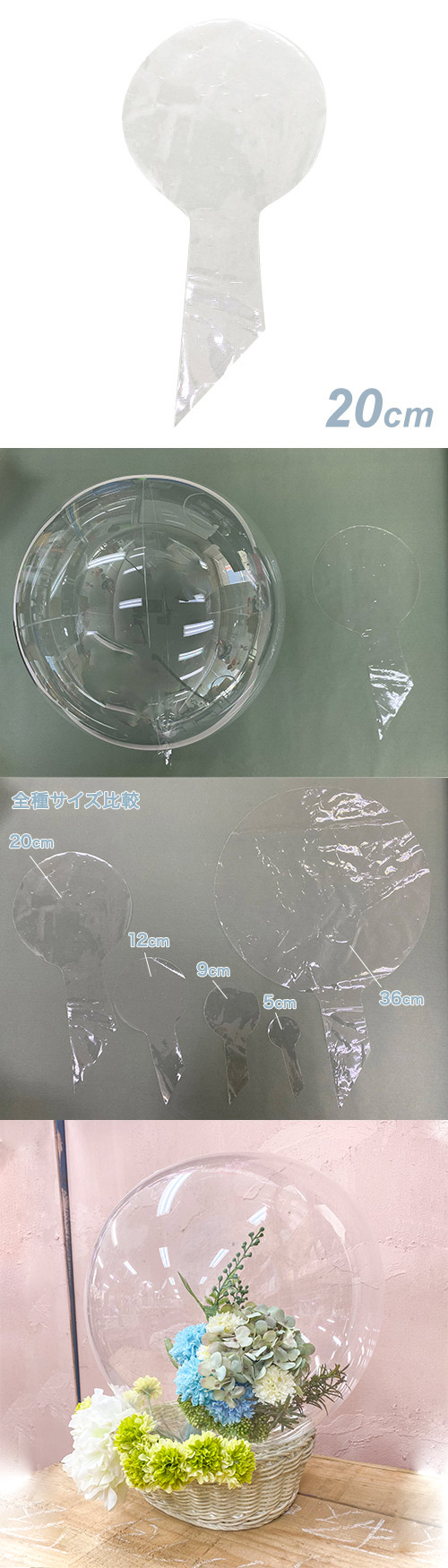 ꥢեХ롼 20cm 磻ɥޥ TPU20FR KIS26674