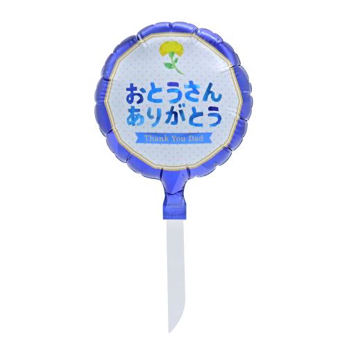 䢣꡼ե115mm Ȥ󤢤꤬Ȥ󥭥塼ͥӡFա KIS26829