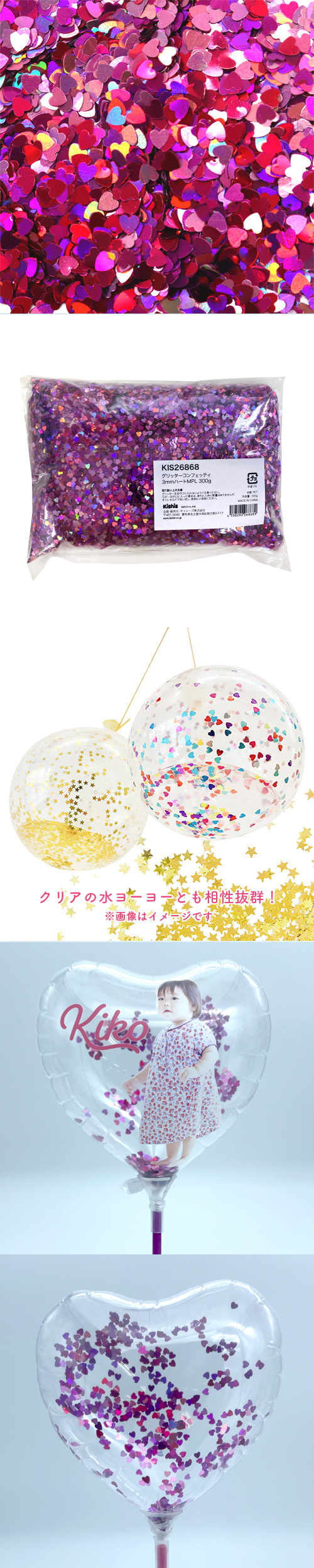 ����å�������ե��åƥ���3mm�ϡ���MPL 300g KIS26868