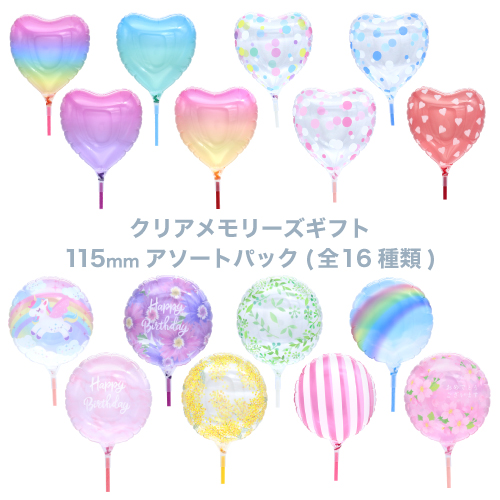 䢣ꡡꥢ꡼ե115異ȥѥå16 KIS26869