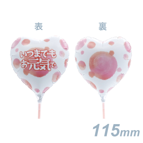 ꡼ե115ϡȡĤޤǤ⤪ KIS26905