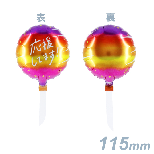 ꡼ե115礷ƤޤFա KIS26909