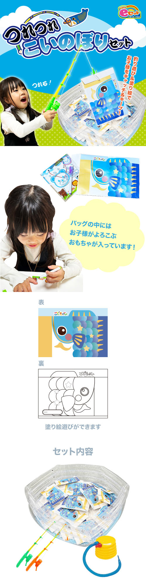 Kishis eåȡĤĤ줳Τܤꥻåȡڲ KISEV27012