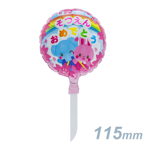 115mm꡼եȤĤ󤪤ǤȤFա KIS27075