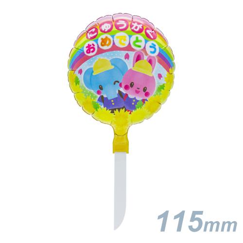 115mm꡼եȤˤ夦ǤȤFա KIS27076