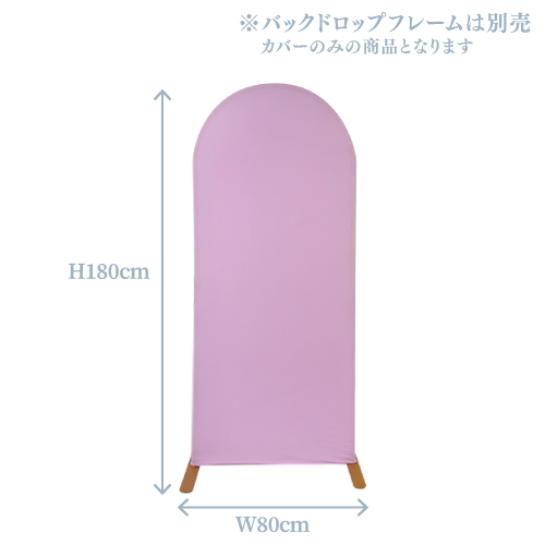 �Хå��ɥ��åץ��С�180��80����٥���� KIS27115