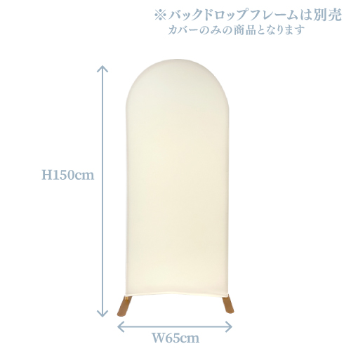 �Хå��ɥ��åץ��С�150��65�������ܥ꡼ KIS27117