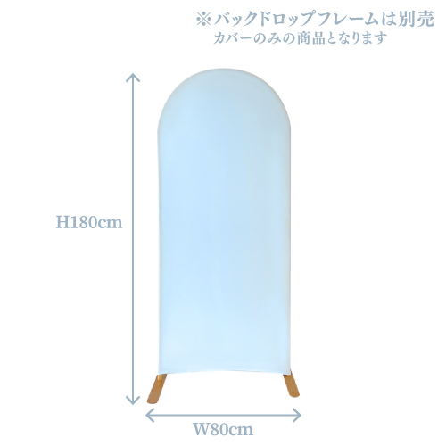 �Хå��ɥ��åץ��С�180��80���饤�ȥ֥롼 KIS27121