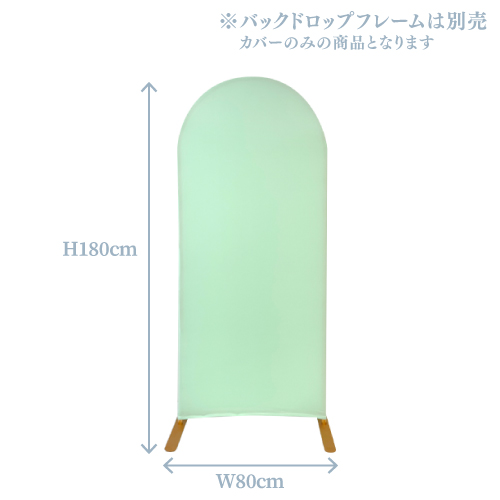 �Хå��ɥ��åץ��С�180��80���饤�ȥ��꡼�� KIS27124