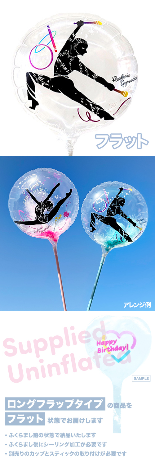 MVP���ƥ��å��Х롼�� 130mm�饦��ɿ����� �˻� KIS27321