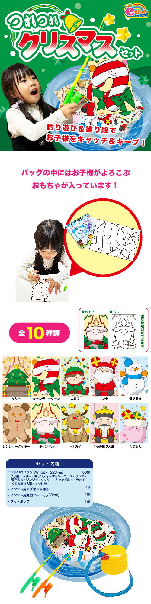 Kishis eåȡĤĤ쥯ꥹޥåȡ̳ƻ KIS27332