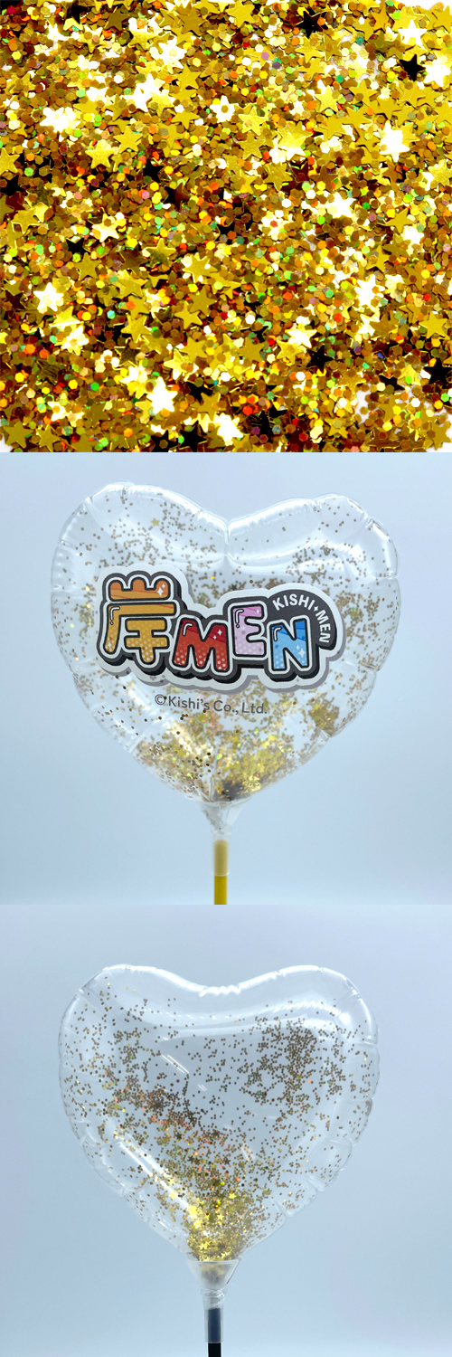 åեåƥ3mm+ץꥺॴɥMIX 300g KIS27363